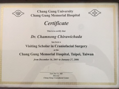 ใบอนุญาตผู้ประกอบวิชาชีพ สาขา ศัลยศาสตร์ตกแต่ง - คลินิกศัลยกรรมตกแต่งเสริมสวย รังสิต