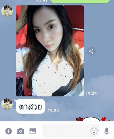 ปรับแก้ไขหนังตาให้เข้ารูป